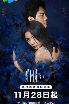 我和婚姻的战斗