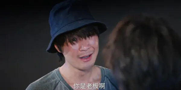 年少有为第6集剧照