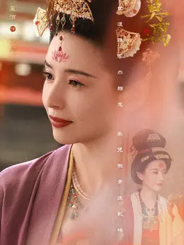 郭妗（董洁饰演）