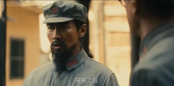 伟大的长征第3集剧照